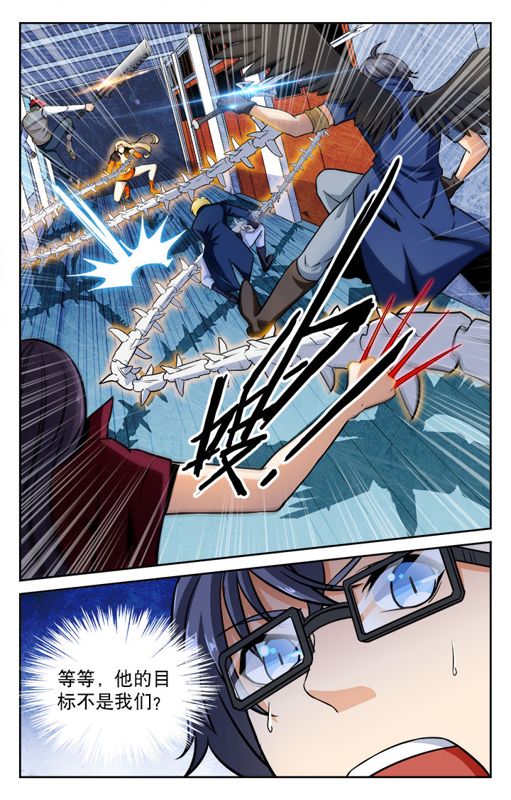 少年派2电视剧免费观看漫画,第75章：1图