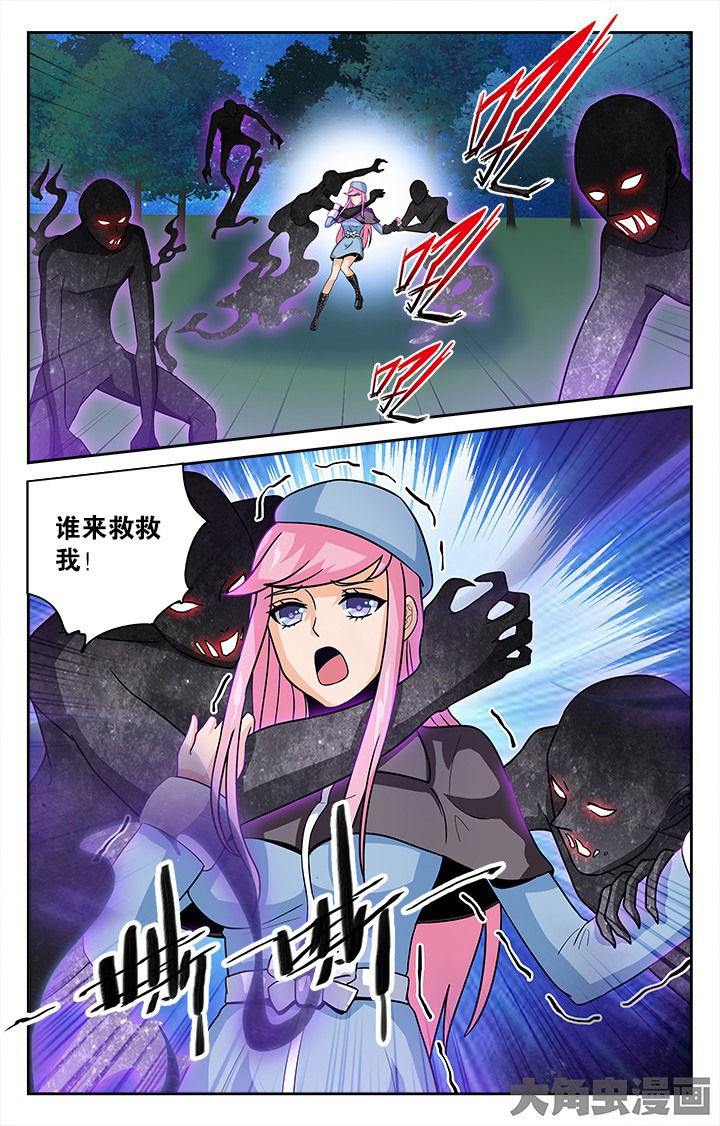 少年噬灵师漫画,第132章：3图