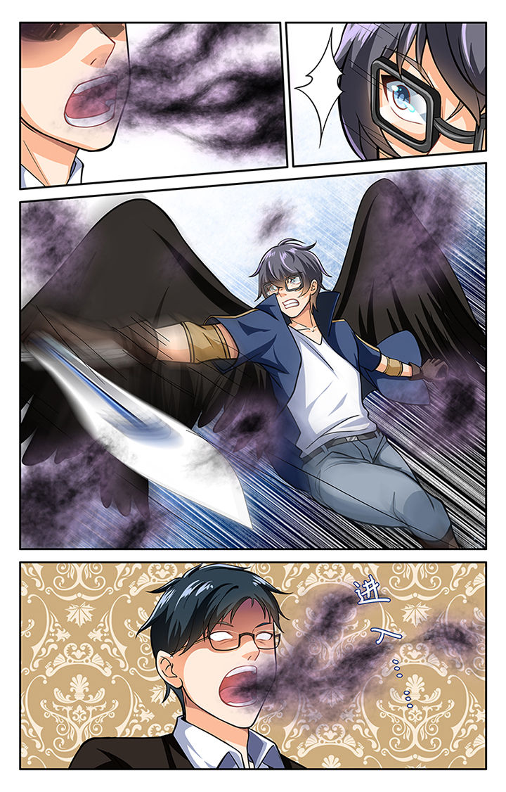 少年噬灵师漫画,第26章：3图