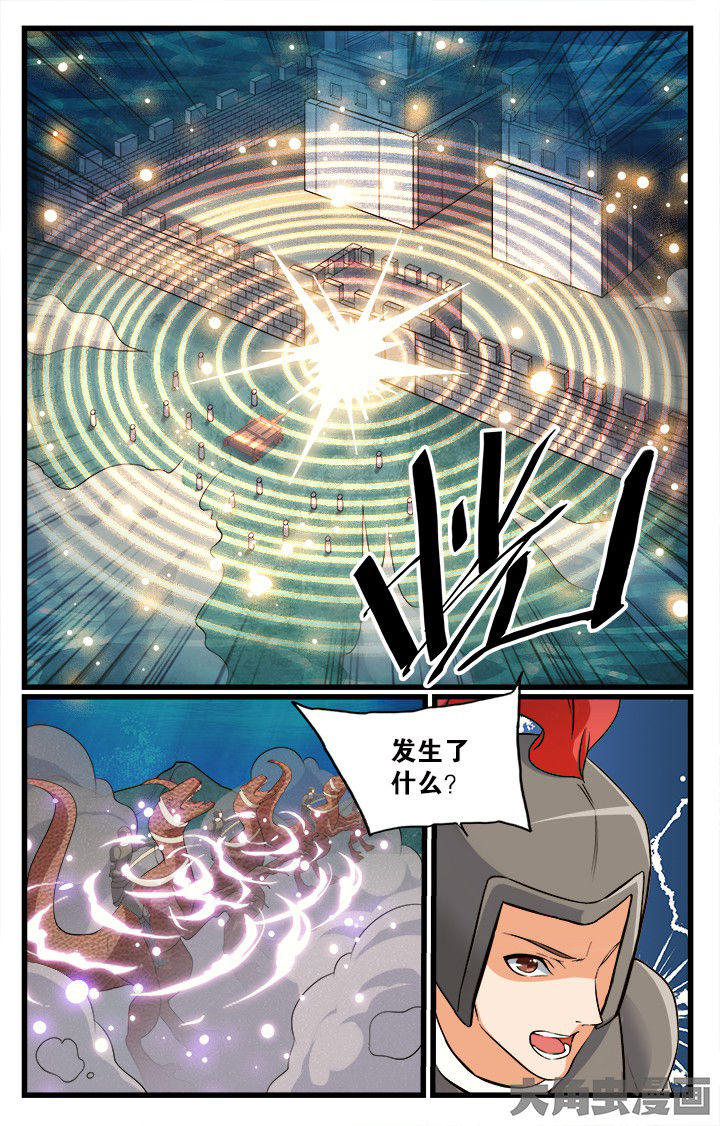 少年噬灵师漫画,第171章：5图