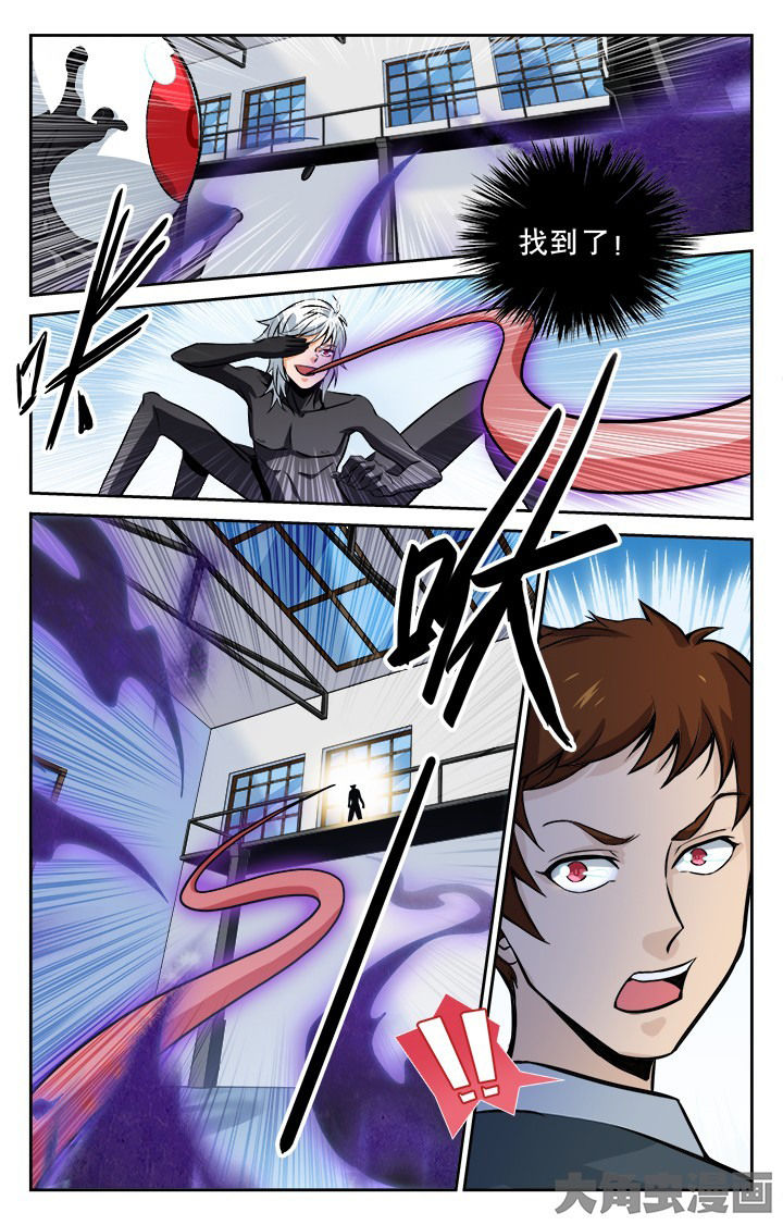 少年噬灵师漫画,第103章：2图