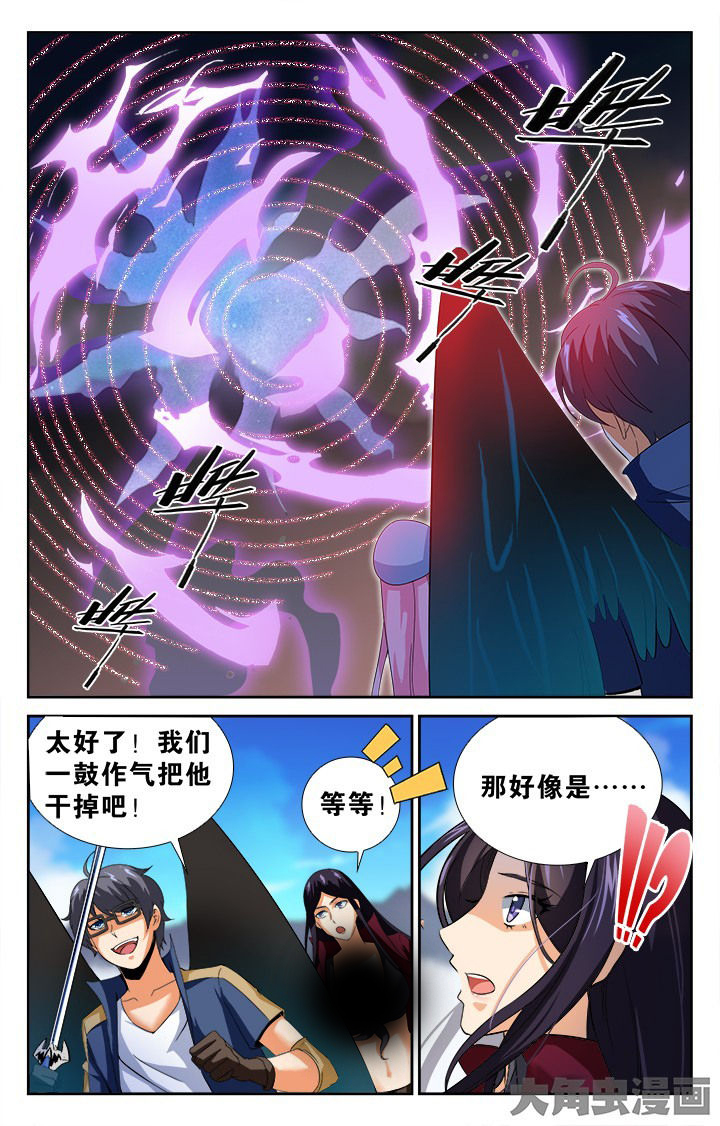 少年噬灵师漫画,第141章：2图
