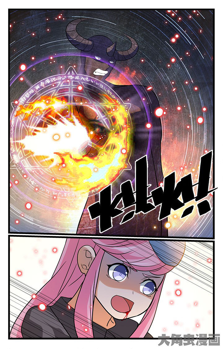 少年噬灵师漫画,第179章：4图