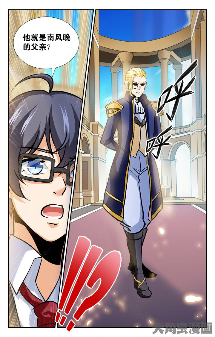 少年噬灵师漫画,第146章：4图