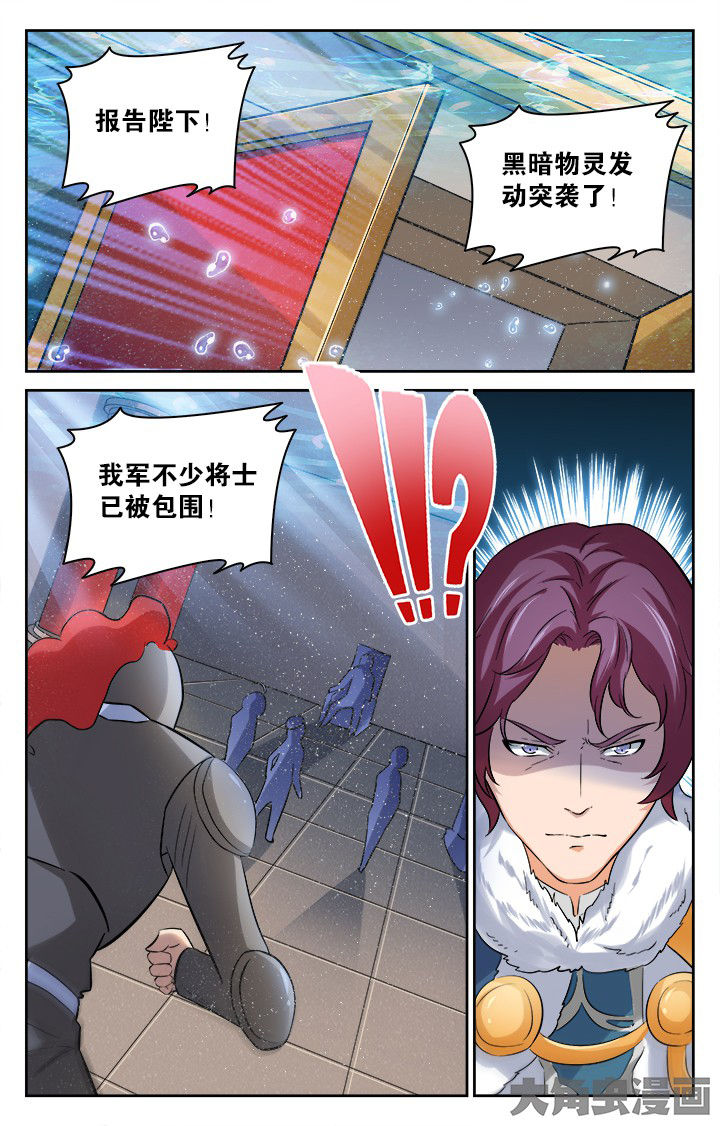 少年噬灵师漫画,第163章：3图