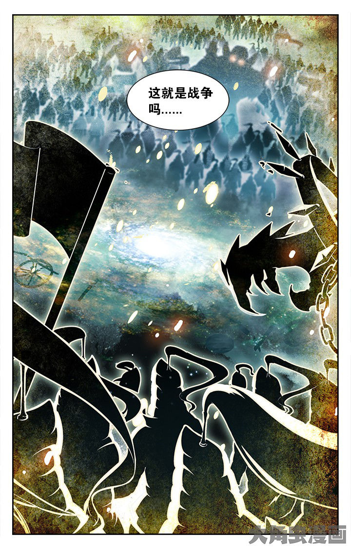 少年噬灵师漫画,第164章：3图