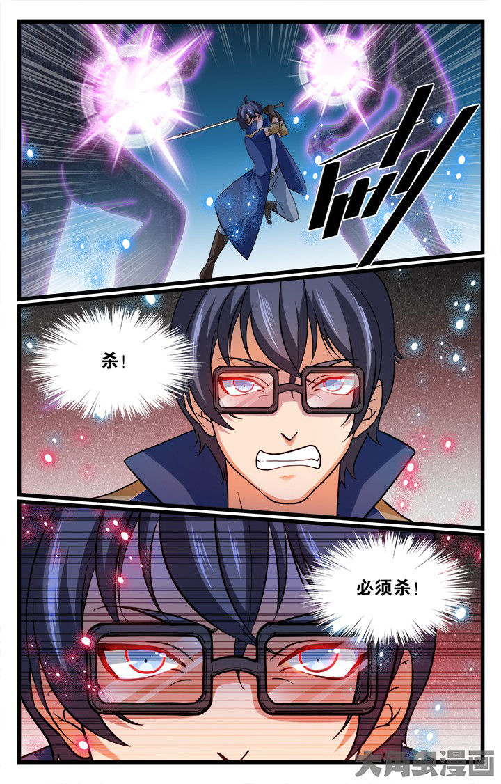 少年噬灵师漫画,第165章：3图