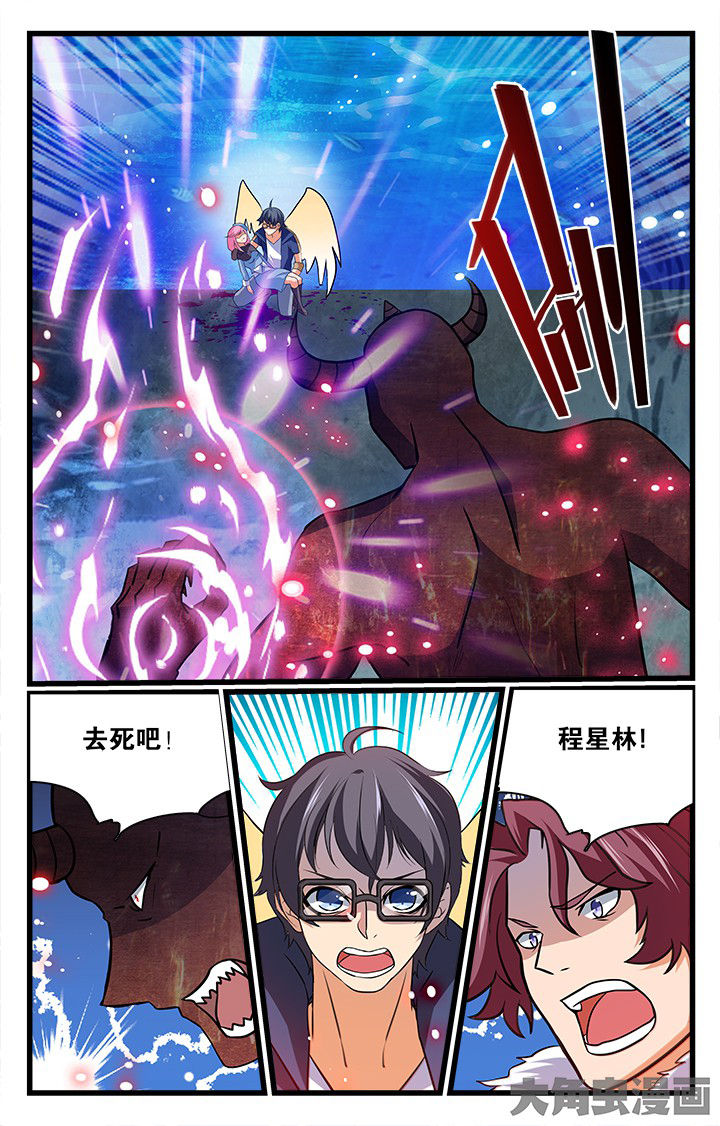 少年噬灵师漫画,第182章：1图