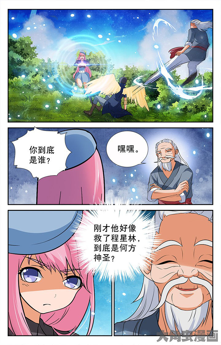 少年噬灵师漫画,第195章：5图