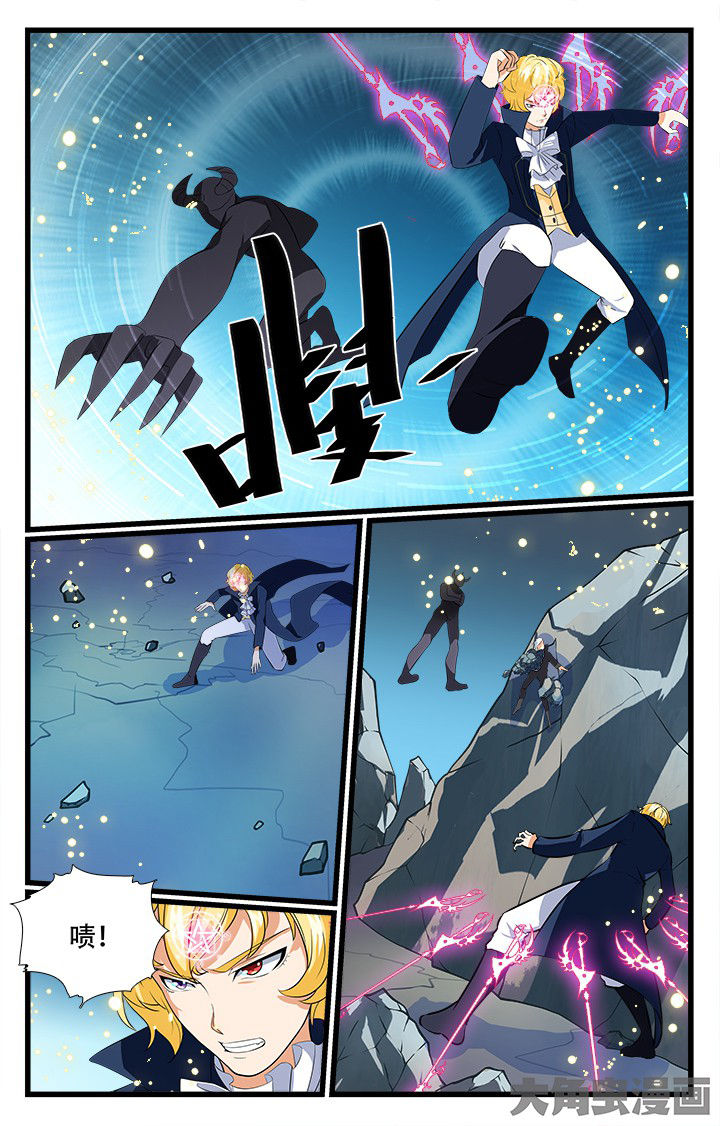 少年噬灵师漫画,第210章：2图