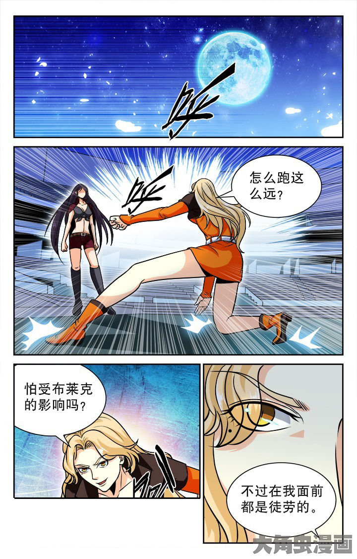 少年噬灵师漫画,第89章：1图