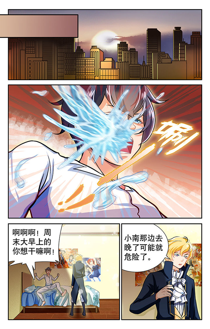 少年黄飞鸿之铁马骝漫画,第24章：1图