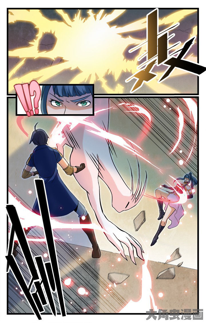 少年噬灵师漫画,第154章：1图