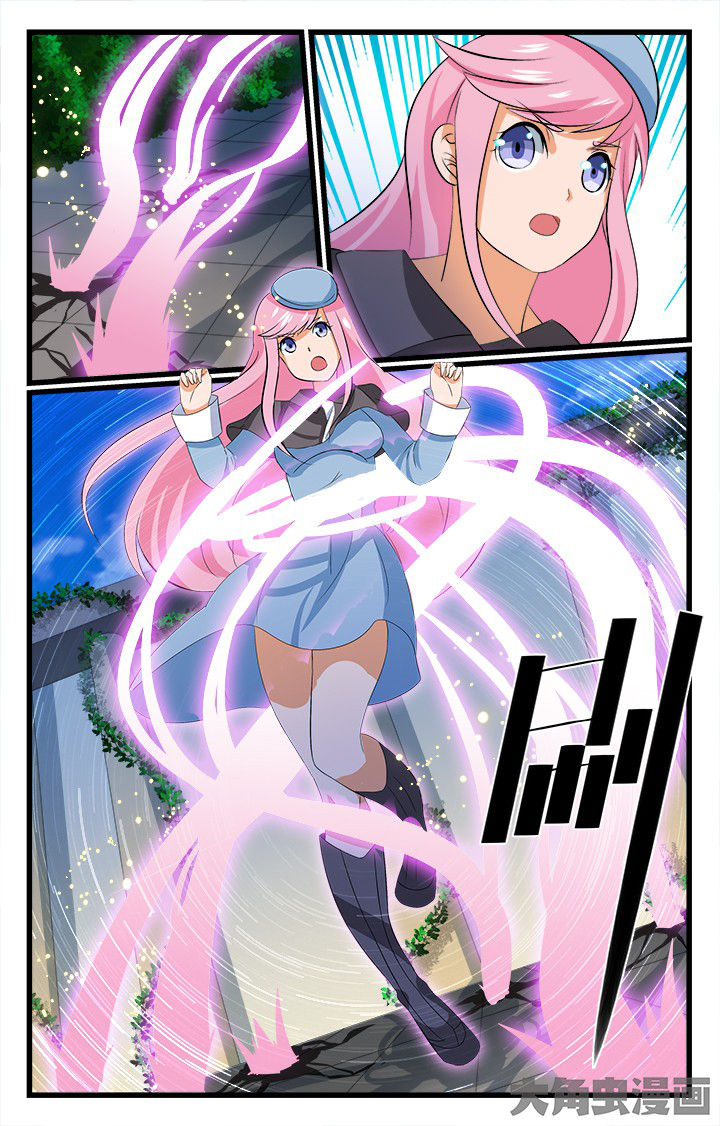 少年噬灵师漫画,第203章：3图