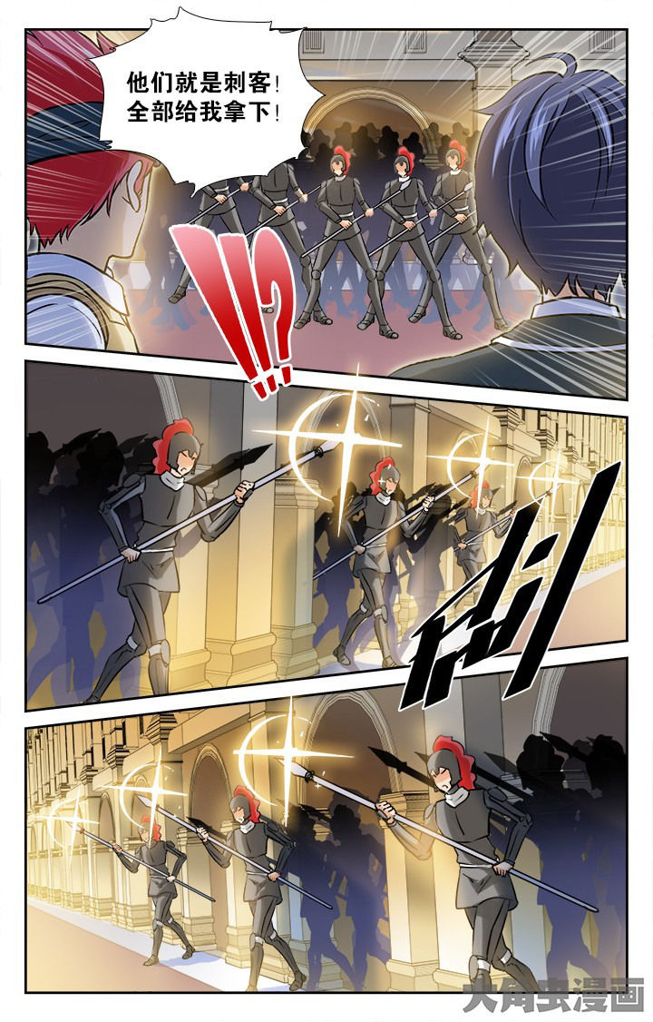 少年噬灵师漫画,第146章：2图