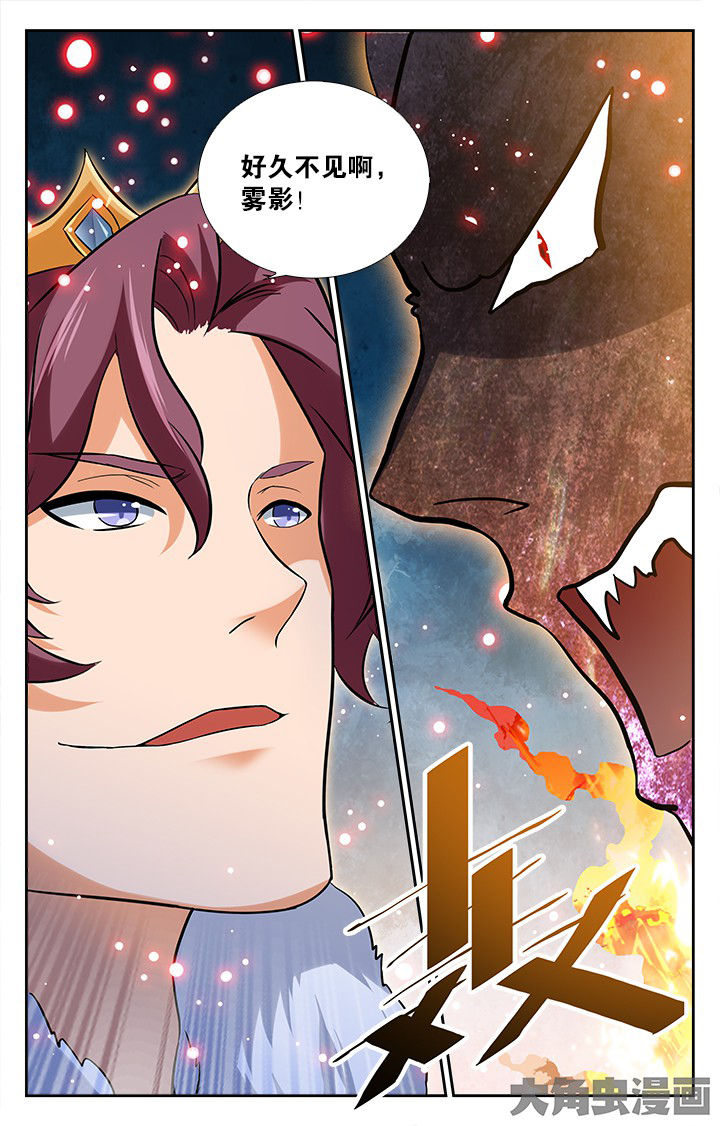 少年噬灵师漫画,第174章：4图