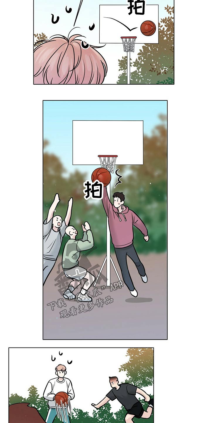 越界恋情漫画,第97章：打篮球5图