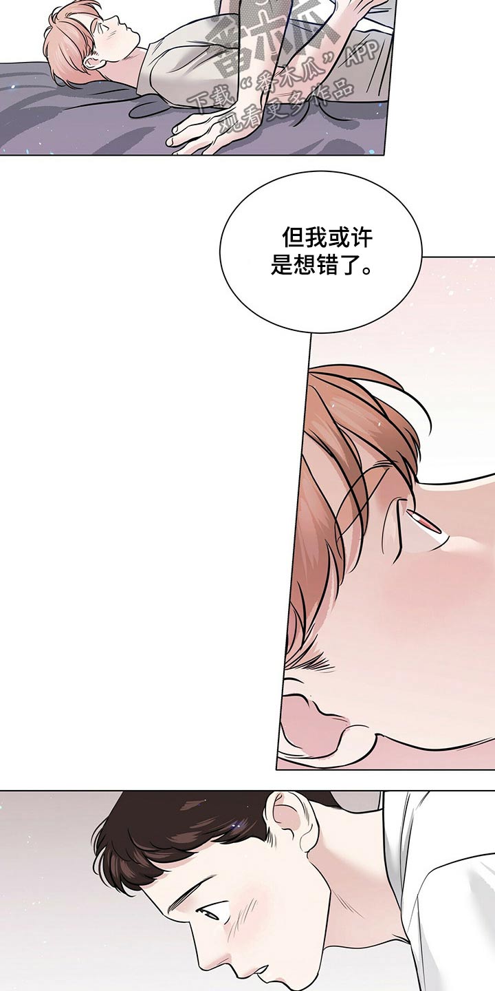 越界心动漫画,第80章：我们的人生3图