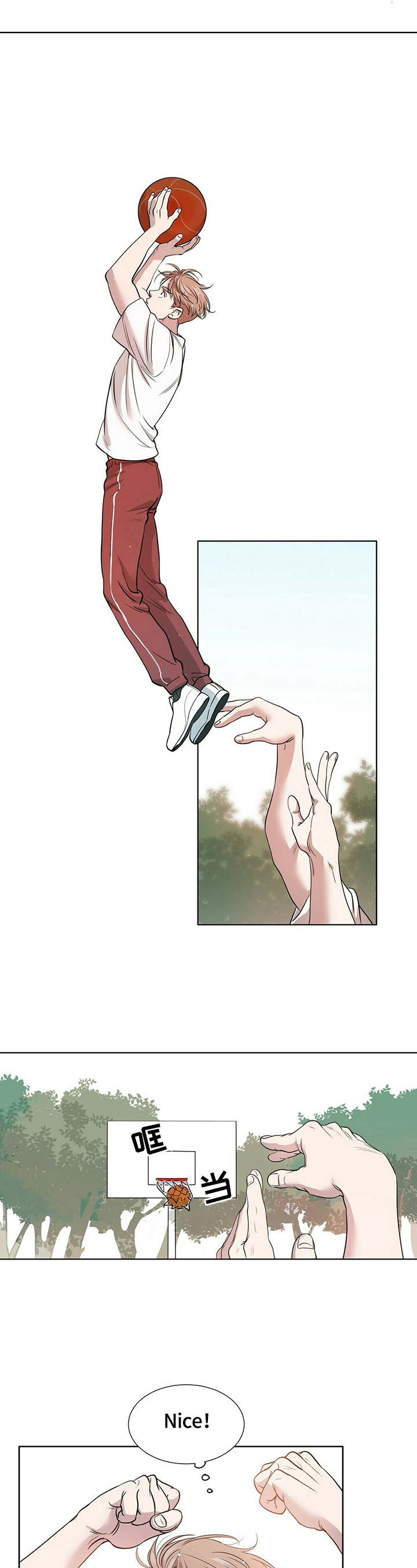 越界招惹小说漫画,第1章：分享4图