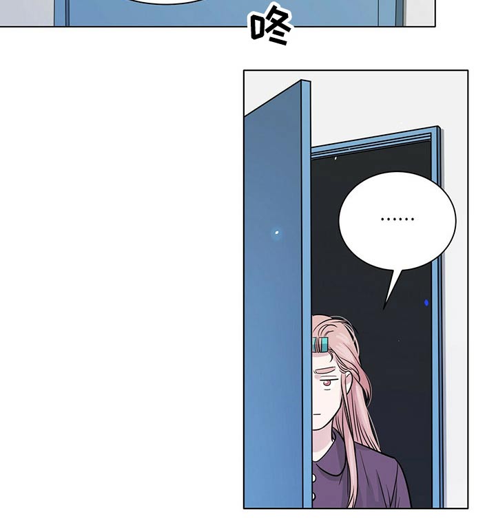 越界(abo)漫画,第84章：冷静2图