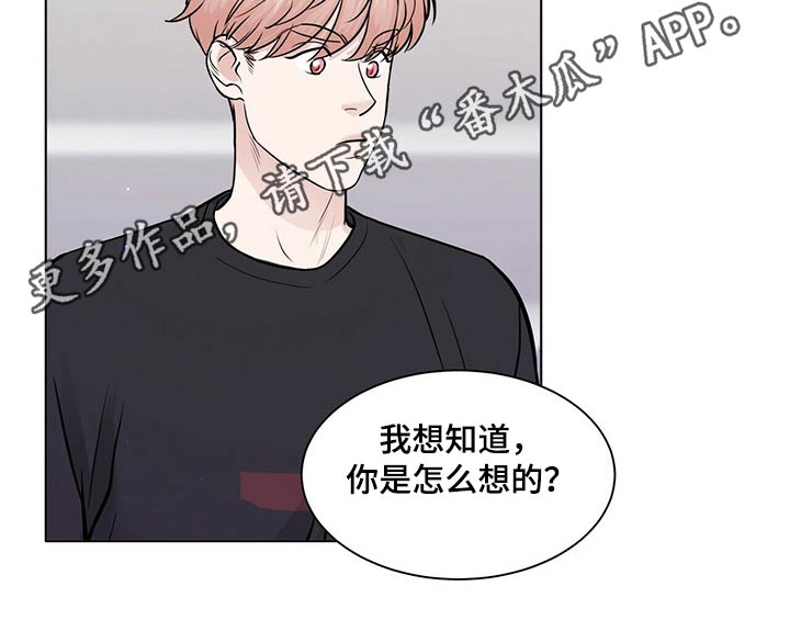 越界招惹小说漫画,第102章：安全因素3图