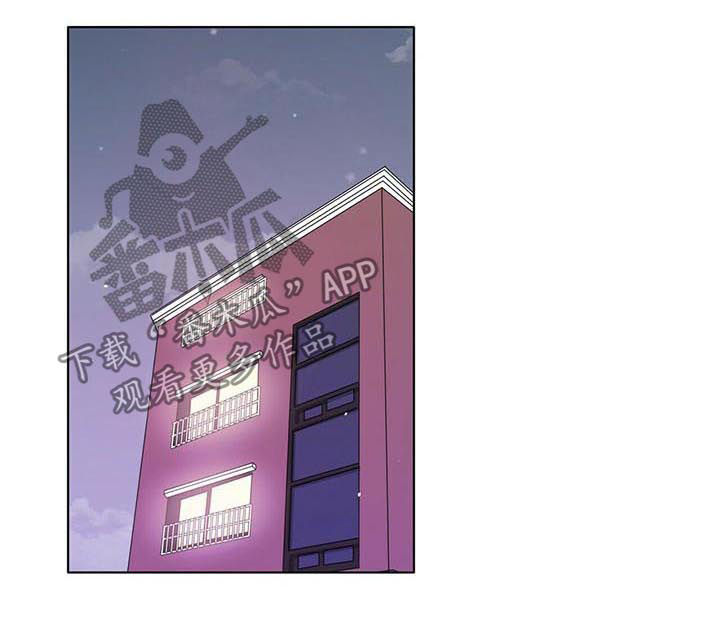 越界恋情漫画,第49章：因为你爱他5图