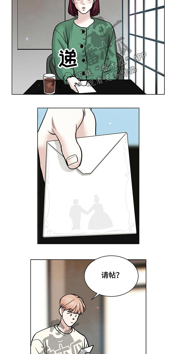 越界心动漫画,第92章：照片4图