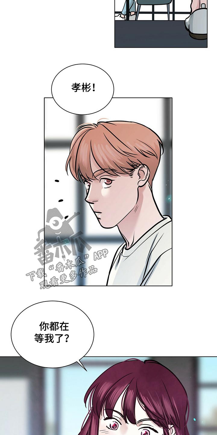 越界心动漫画,第91章：见面2图