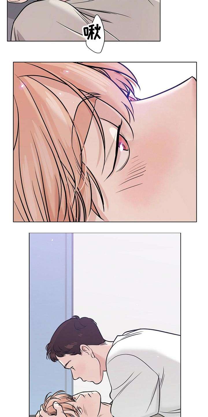 越界心动漫画,第80章：我们的人生3图