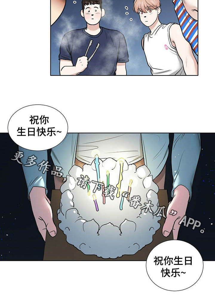 越界行为漫画,第61章：生日派对5图