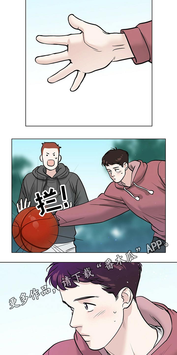 越界招惹小说漫画,第96章：努力在一起4图