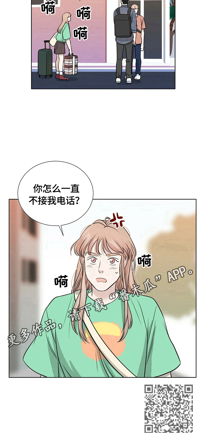 越界心动漫画,第24章：心不在焉5图