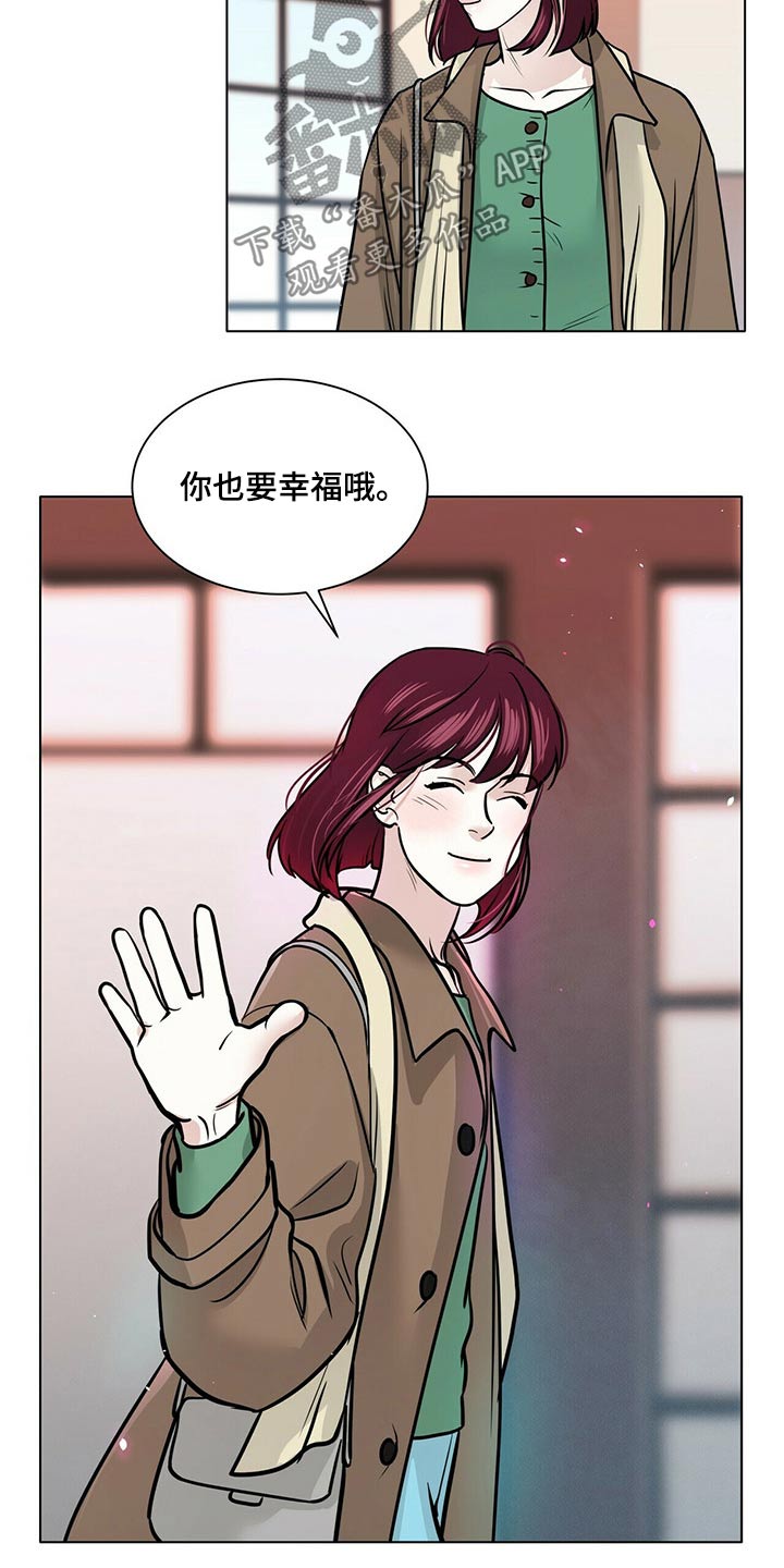 越界心动漫画,第93章：回想4图
