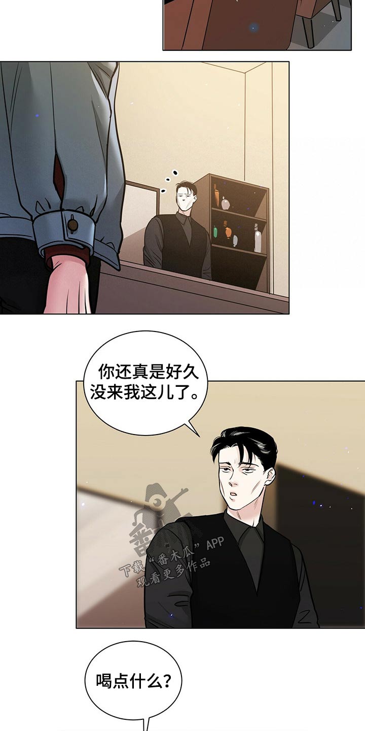 越界恋情漫画,第87章：渐行渐远3图