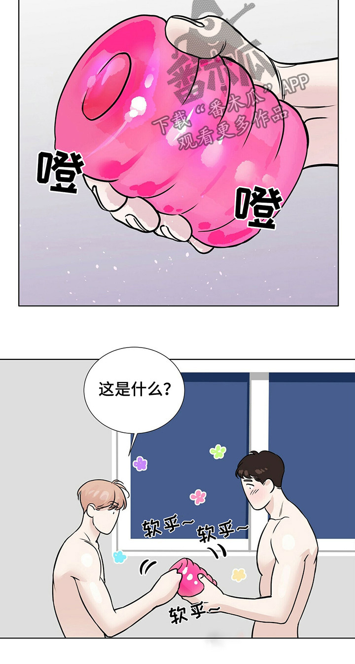 边界恋情漫画,第36章：不要犹犹豫豫3图
