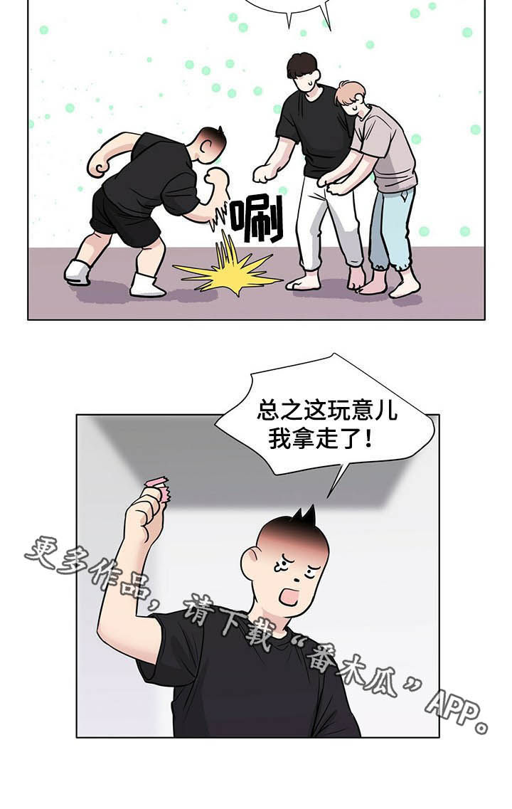 越界恋情漫画,第65章：备受打击5图