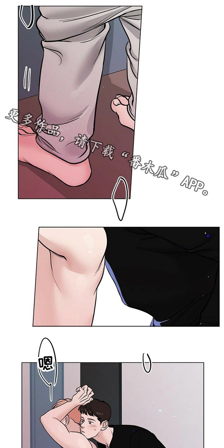 越界恋情漫画,第100章：诱惑1图