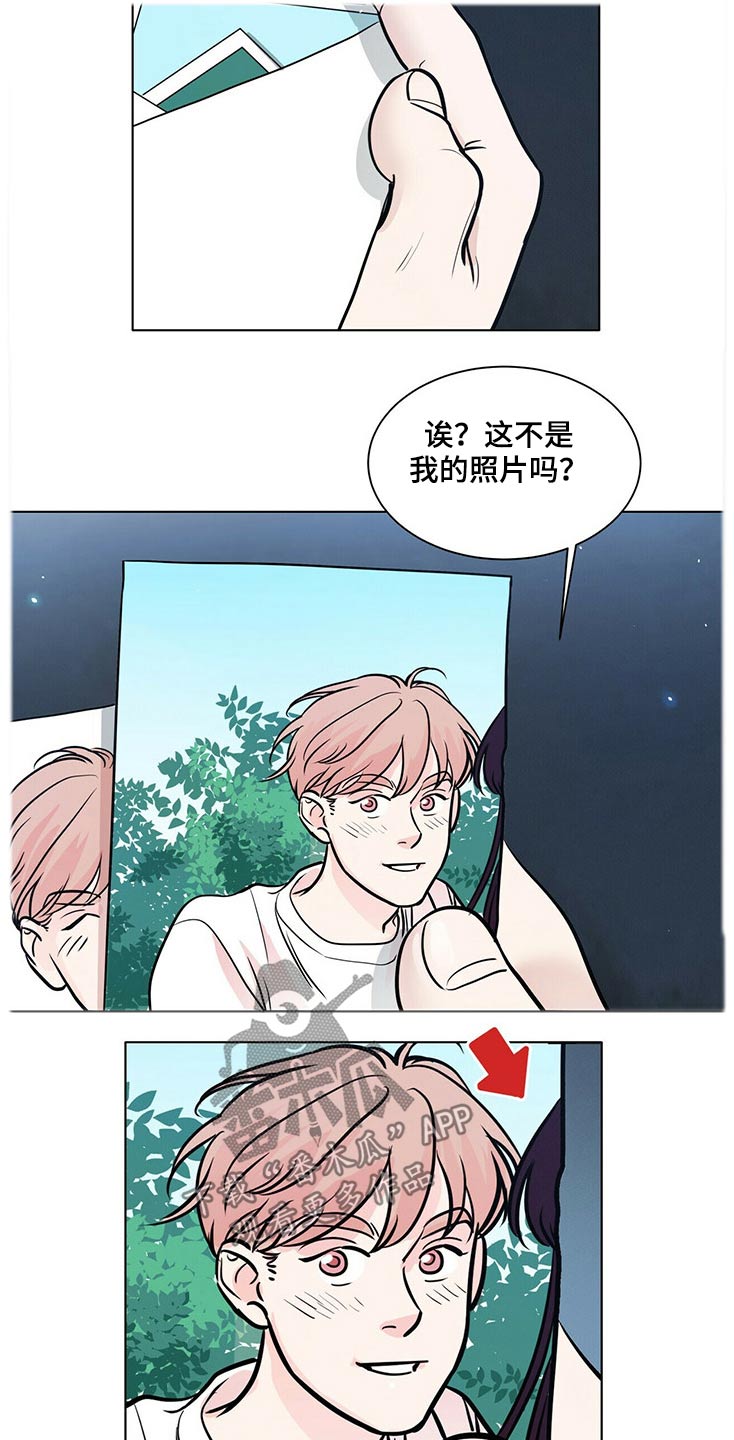 越界心动漫画,第92章：照片2图