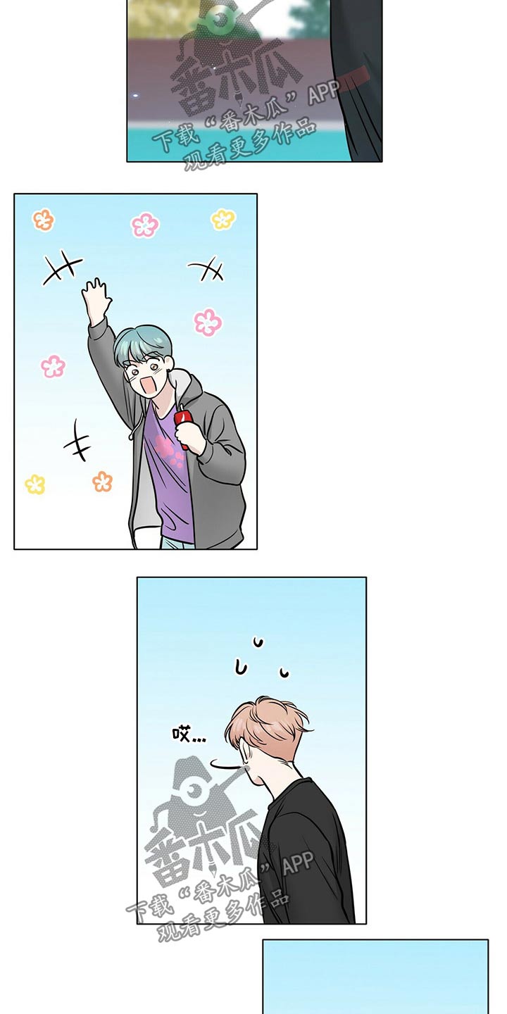 越界招惹小说漫画,第102章：安全因素3图