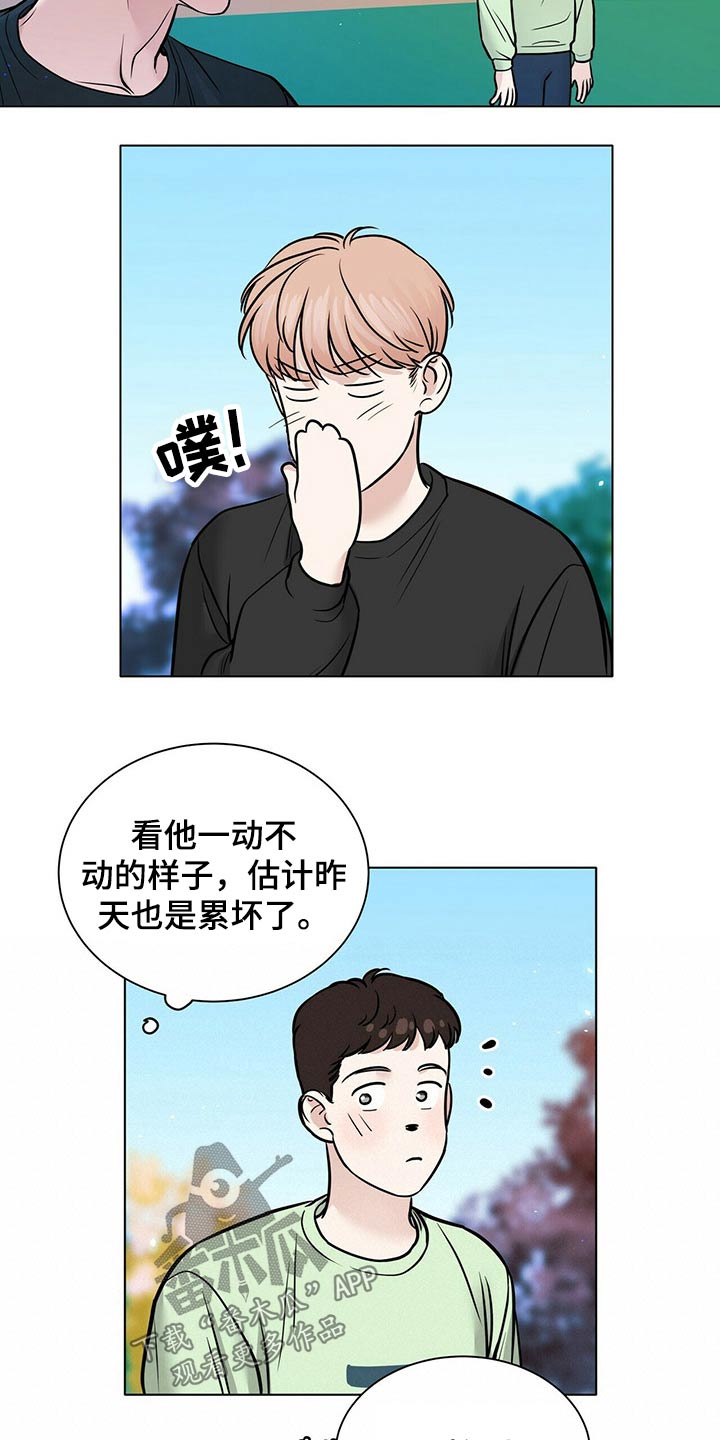 越界心动漫画,第101章：心不在焉4图