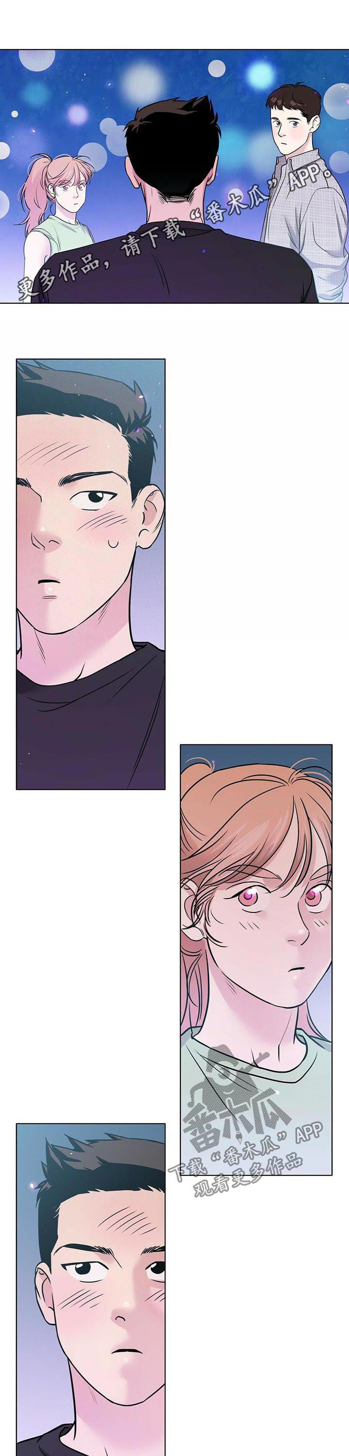 越界恋情漫画,第53章：心事重重1图