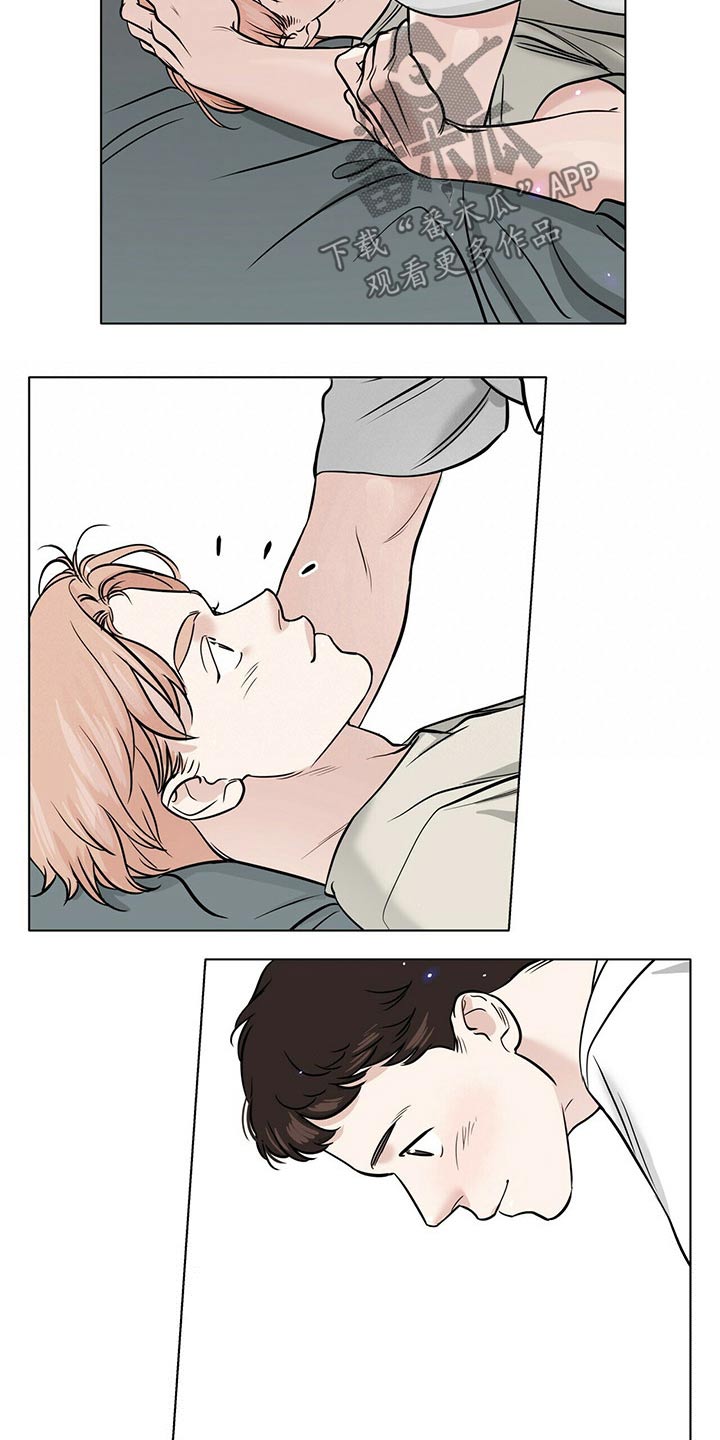 越界心动漫画,第80章：我们的人生4图