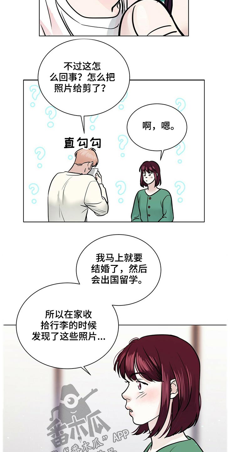 越界心动漫画,第92章：照片3图