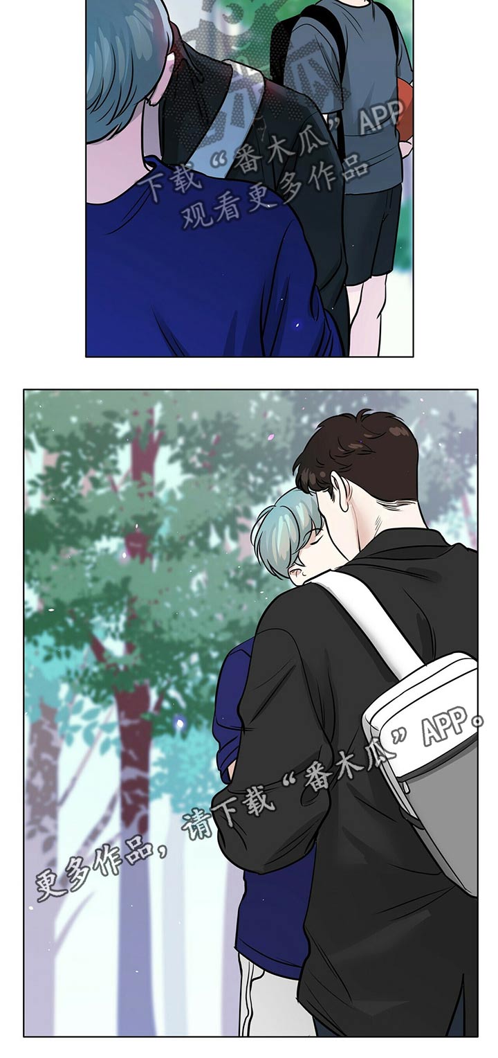 游离恋情漫画,第71章：秘密2图