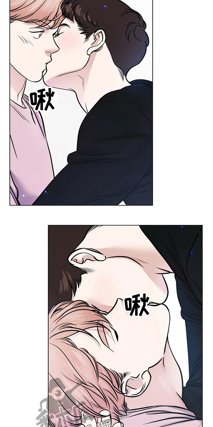 越界招惹小说漫画,第99章：一起玩1图