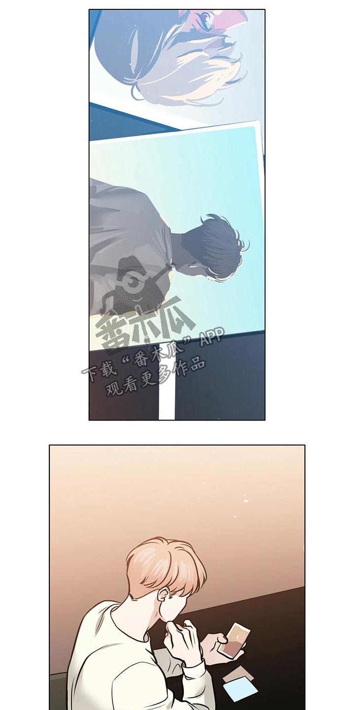 越界心动漫画,第93章：回想5图