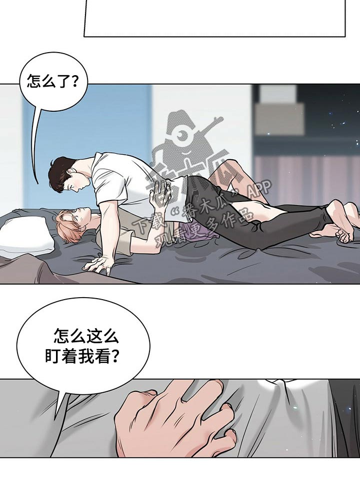 越界心动漫画,第80章：我们的人生5图
