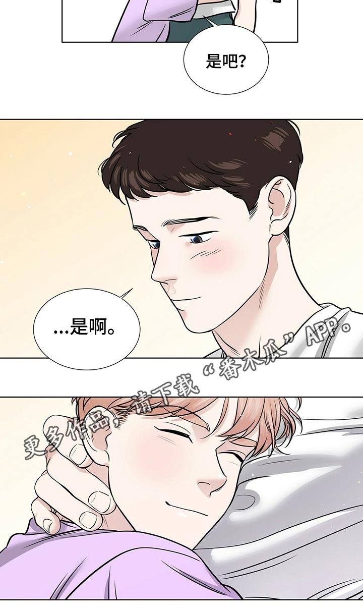 越界心动漫画,第73章：兄弟义气3图