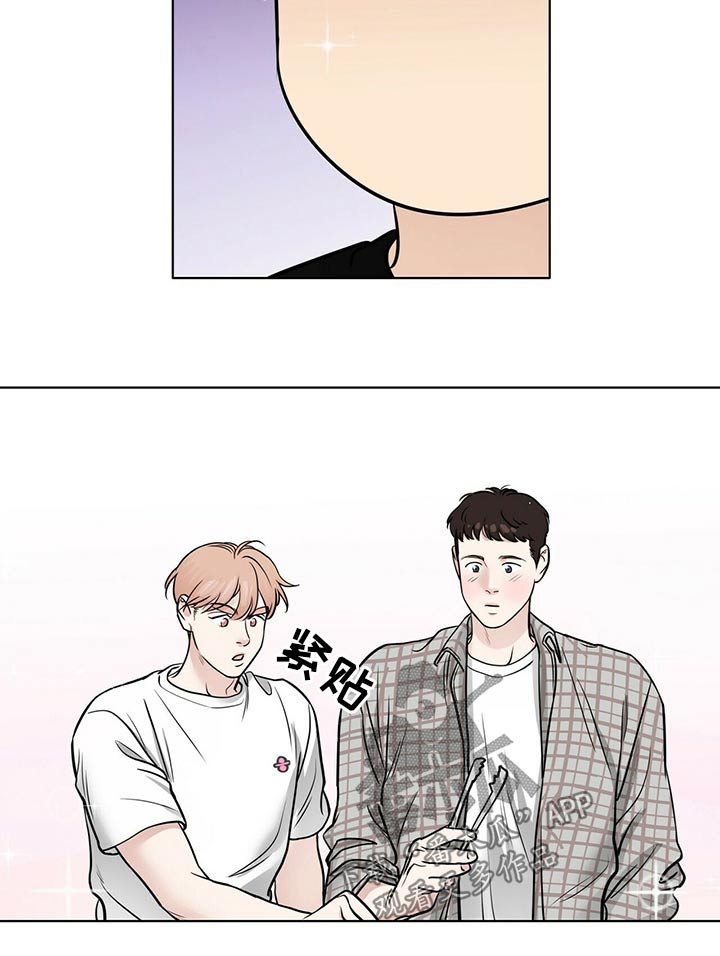 越界影城贵阳未来方舟店漫画,第71章：秘密2图