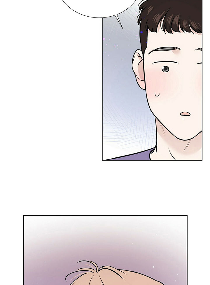 越界招惹小说漫画,第28章：真的喜欢你2图